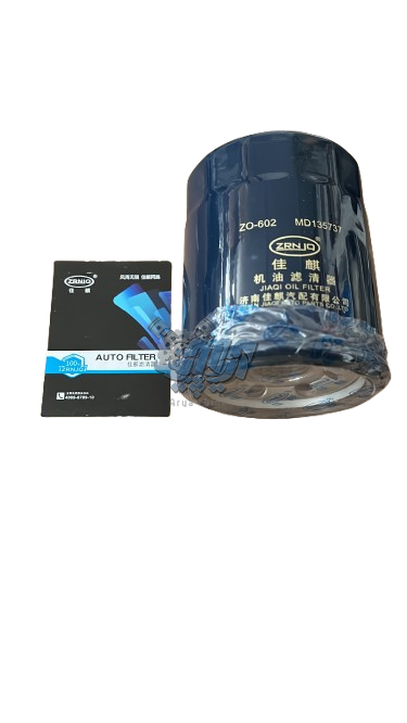 فیلتر روغن هاوال H2